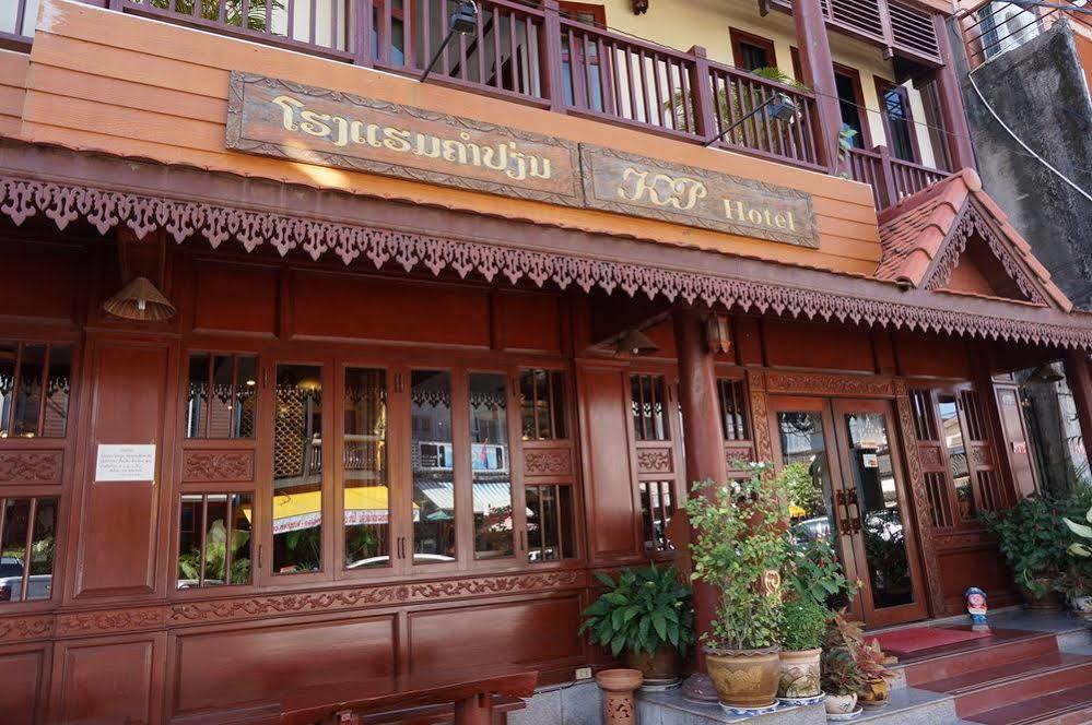 Khampiane Boutique Hotel Ban Nongdouang Exterior photo